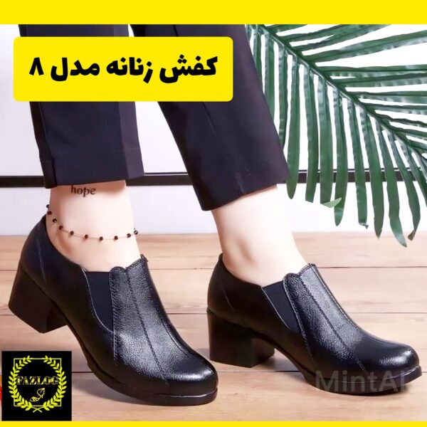 خرید کفش زنانه ارزان اداری و رسمی فازلوگ