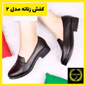 کفش زنانه راحت ارزان اداری پاشنه ۳ سانت