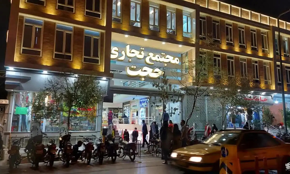 ۳. پاساژها و مراکز تجاری اطراف چهارراهها و میدانهای مرکزی